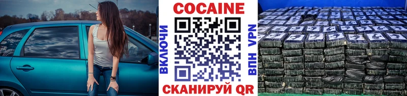 Купить Кузнецк Гашиш  A-PVP  Меф  ссылка на мегу вход  КОКАИН  Канабис 