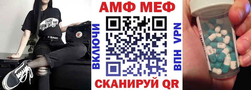 Amphetamine VHQ  МЕГА как войти  дарк нет клад  Кузнецк 