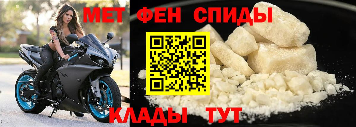 Кузнецк  Амфетамин  Вход с VPN  АМФЕТАМИН  Amphetamine 97% 