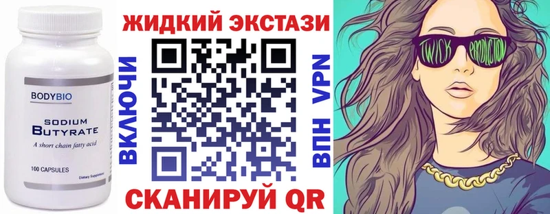 площадка телеграм  Кузнецк  Бутират BDO 33% 