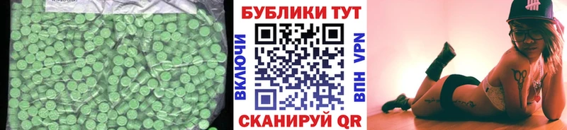 блэк спрут рабочий сайт  Кузнецк  Экстази Дубай 