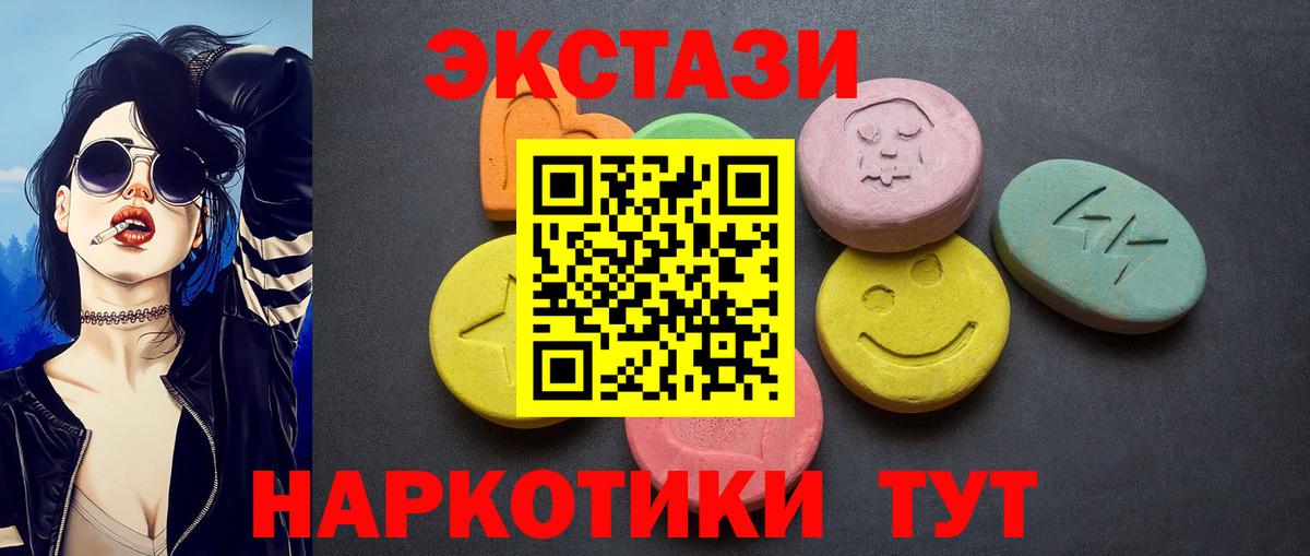 ЭКСТАЗИ TESLA  Ecstasy Philipp Plein  Вход с VPN  кракен как войти  Кузнецк 