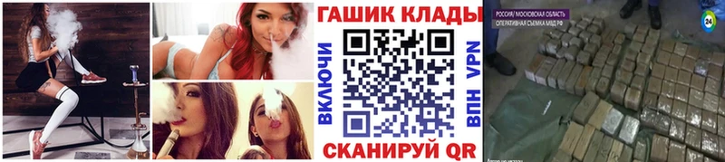 наркотики  darknet состав  Гашиш AMNESIA HAZE  Кузнецк  ОМГ ОМГ зеркало 