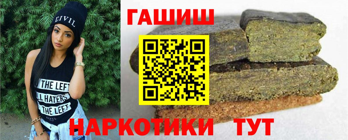 Гашиш Cannabis Кузнецк