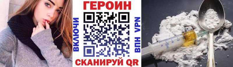 Героин афганец  Кузнецк 