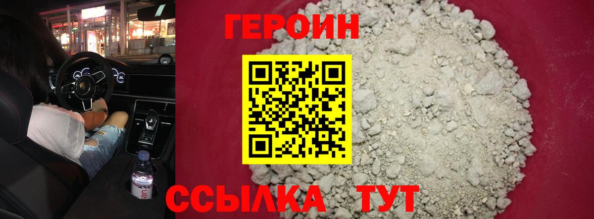 Кузнецк  ГАШИШ  Вход с VPN  КОКАИН  Меф МЯУ МЯУ кристаллы  Каннабис  Экстази  Гашиш  A-PVP СОЛЬ  