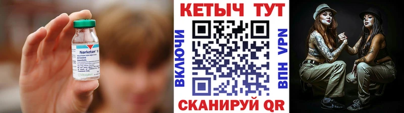 blacksprut онион  Кузнецк  Кетамин VHQ  где найти  