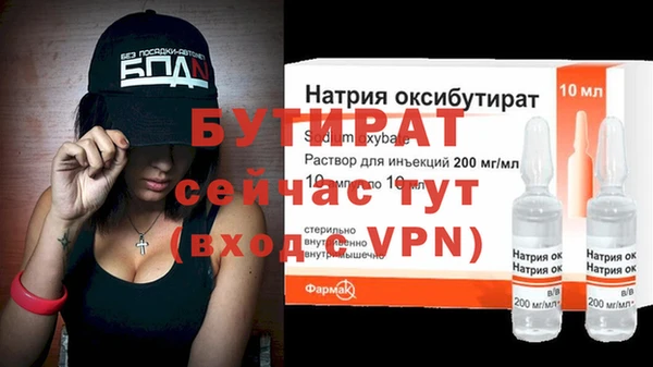 а пвп мука Инта
