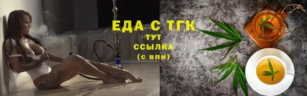 прущие крисы Каменногорск