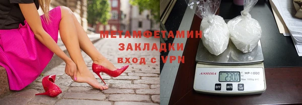 а пвп мука Инта