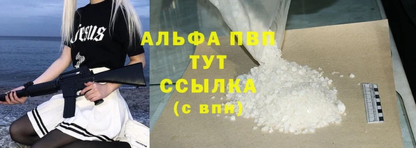 а пвп мука Инта