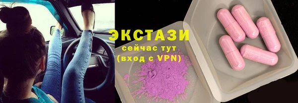 марки lsd Инсар