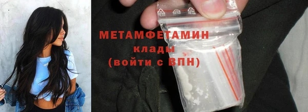 марки lsd Инсар