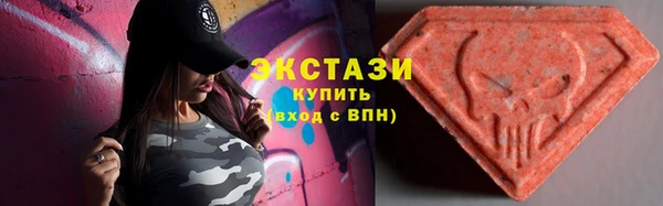 амфетамин Каменка