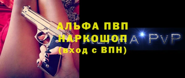 а пвп мука Инта
