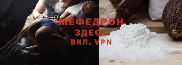 а пвп мука Инта
