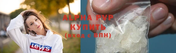 марки lsd Инсар