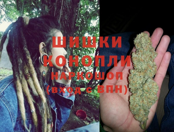мяу мяу кристалл Каменск-Шахтинский