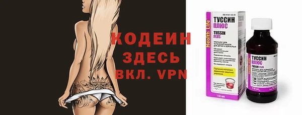 прущие крисы Каменногорск