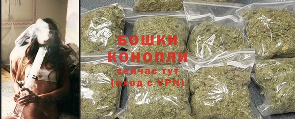 мяу мяу кристалл Каменск-Шахтинский