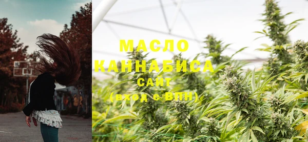 мяу мяу кристалл Каменск-Шахтинский