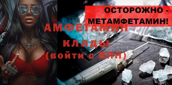 а пвп мука Инта