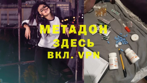 амфетамин Каменка