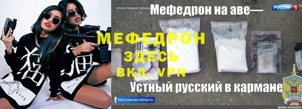 скорость mdpv Красавино