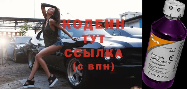 амфетамин Каменка