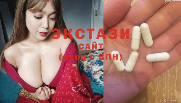 мяу мяу кристалл Каменск-Шахтинский