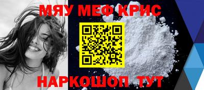 молекула духа Кингисепп