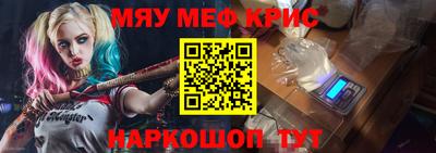 молекула духа Кингисепп