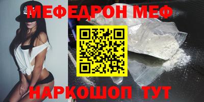 молекула духа Кингисепп