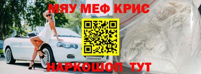 молекула духа Кингисепп