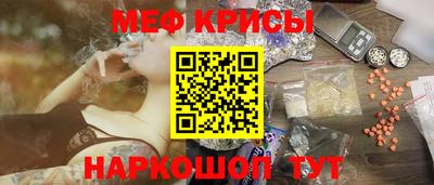 прущие крисы Кимры