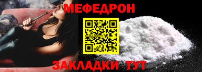 молекула духа Кингисепп