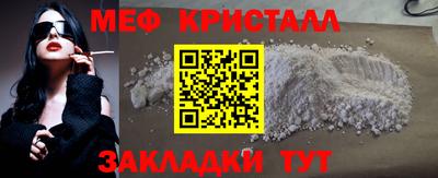 COCAINE Кинель
