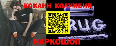 COCAINE Кинель