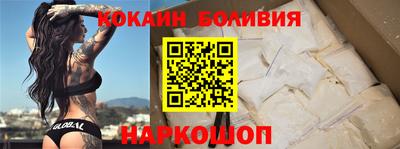 COCAINE Кинель