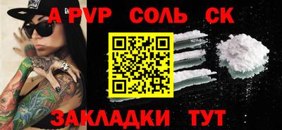 молекула духа Кингисепп