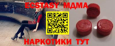 прущие крисы Кимры