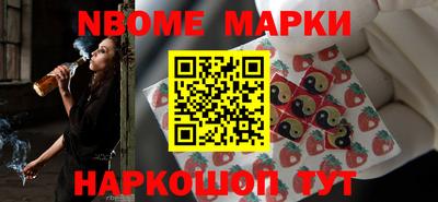 молекула духа Кингисепп