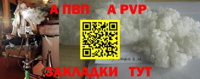 COCAINE Кинель