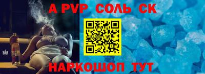 молекула духа Кингисепп