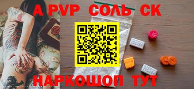 COCAINE Кинель