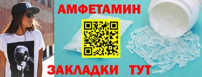 молекула духа Кингисепп
