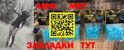 молекула духа Кингисепп