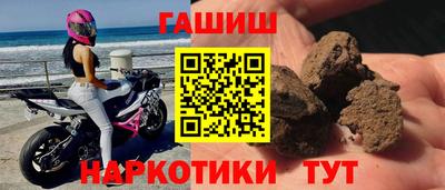 прущие крисы Кимры