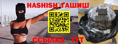прущие крисы Кимры