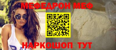 COCAINE Кинель